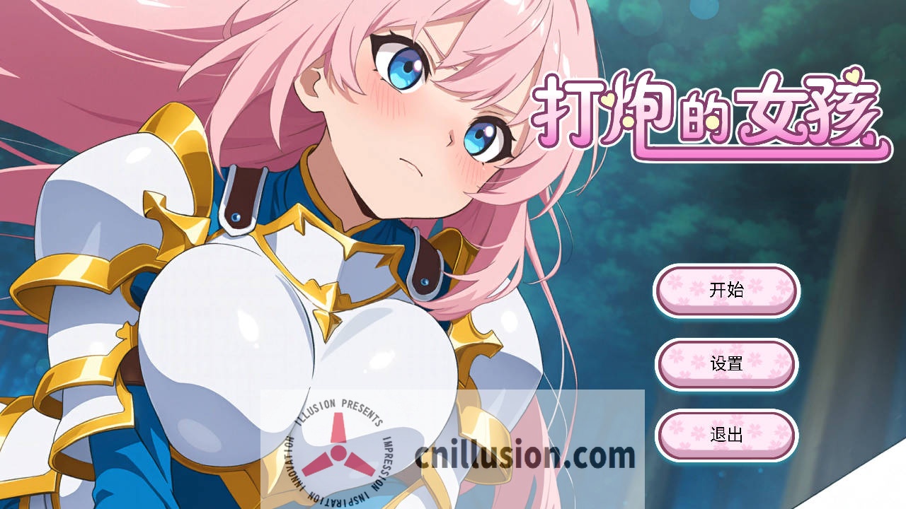 [SLG/官中/动态] 打炮的女孩 Ver1.0.0 官方中文 [183M/FM/WY]