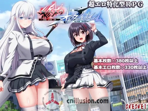 [RPG/汉化/新作] 终末的自我主义/終末のオルターエゴイズム 正式版 ver1.03 AI汉化 [10.6G/FM/WY]