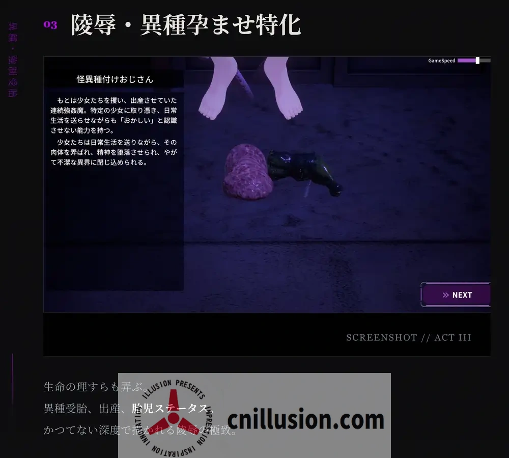 【爆款SLG/汉化/新作】淫穴調伏トエハ ～退魔巫女3Dおさわりシミュレーション～ Ver1.01 机翻汉化去码版【2.3G】【微云网盘/直链】