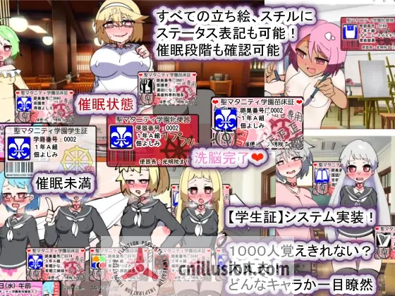 【SLG/动态】聖マタニティ学園N――催眠校則改訂·我輩専用孕ませオナホ【2G】【微云网盘/直链】