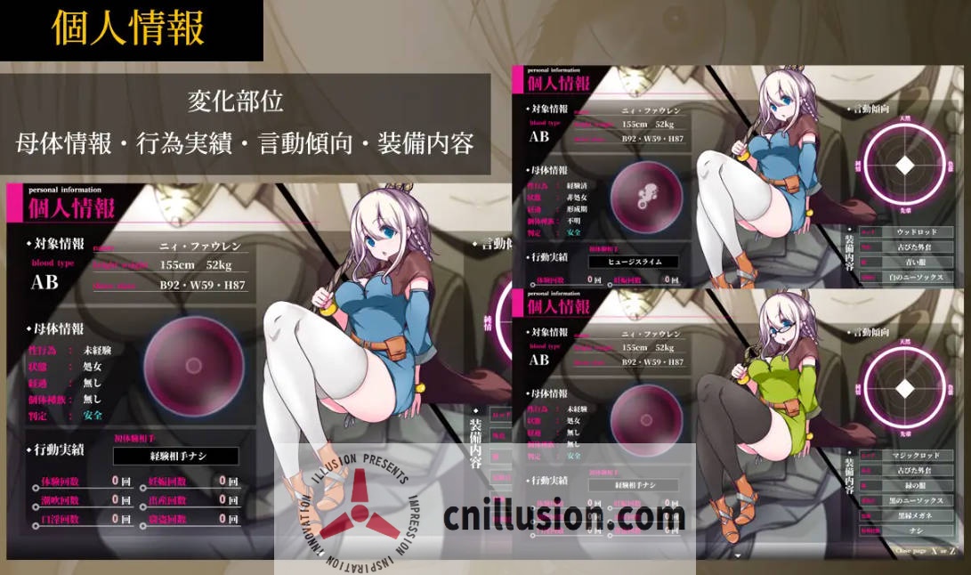 [RPG/汉化/动态] 星天之魔女/星天の魔女 Ver1.19 AI汉化 [2G/FM/WY]