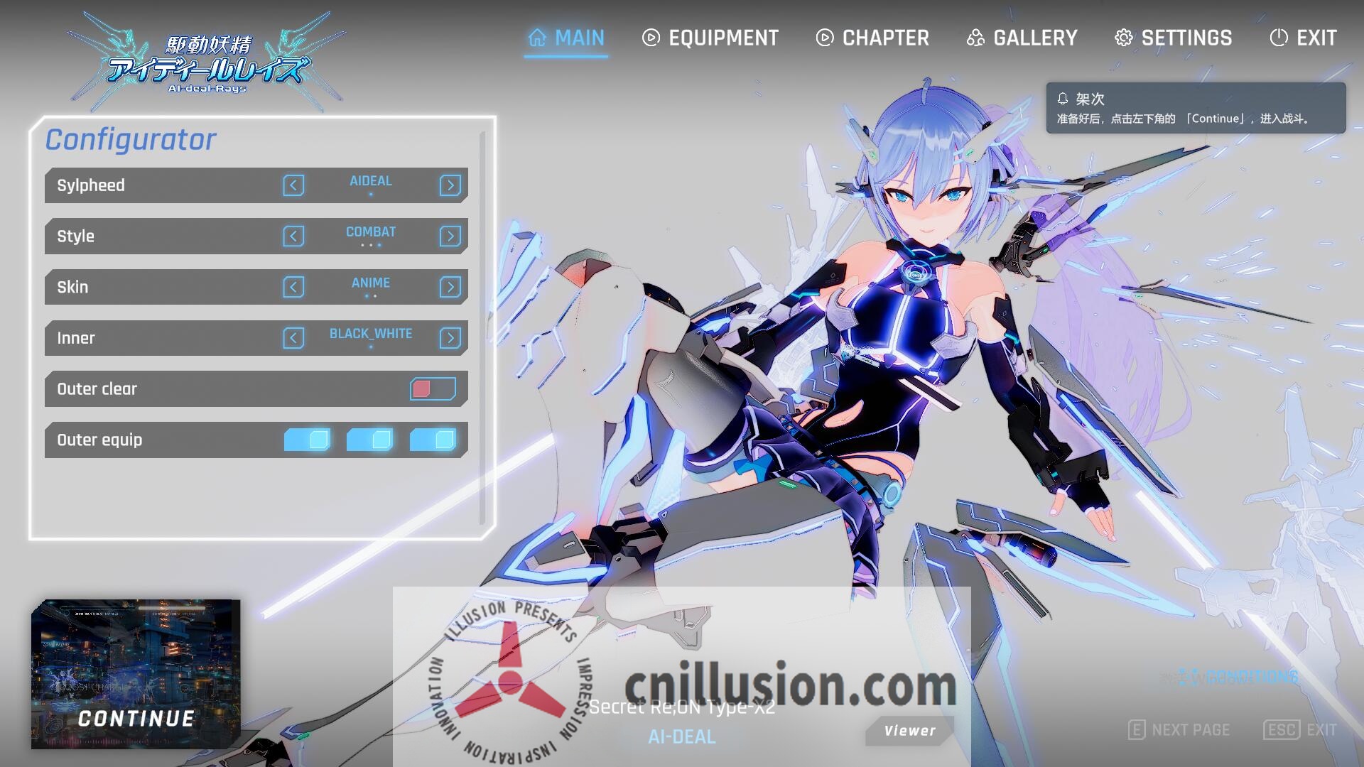 【大型ACT/官中】驱动妖精AI-deal-Rays / 駆動妖精アイディールレイズ Ver2.1+DLC Ver1.10【8G】【微云网盘/转链】