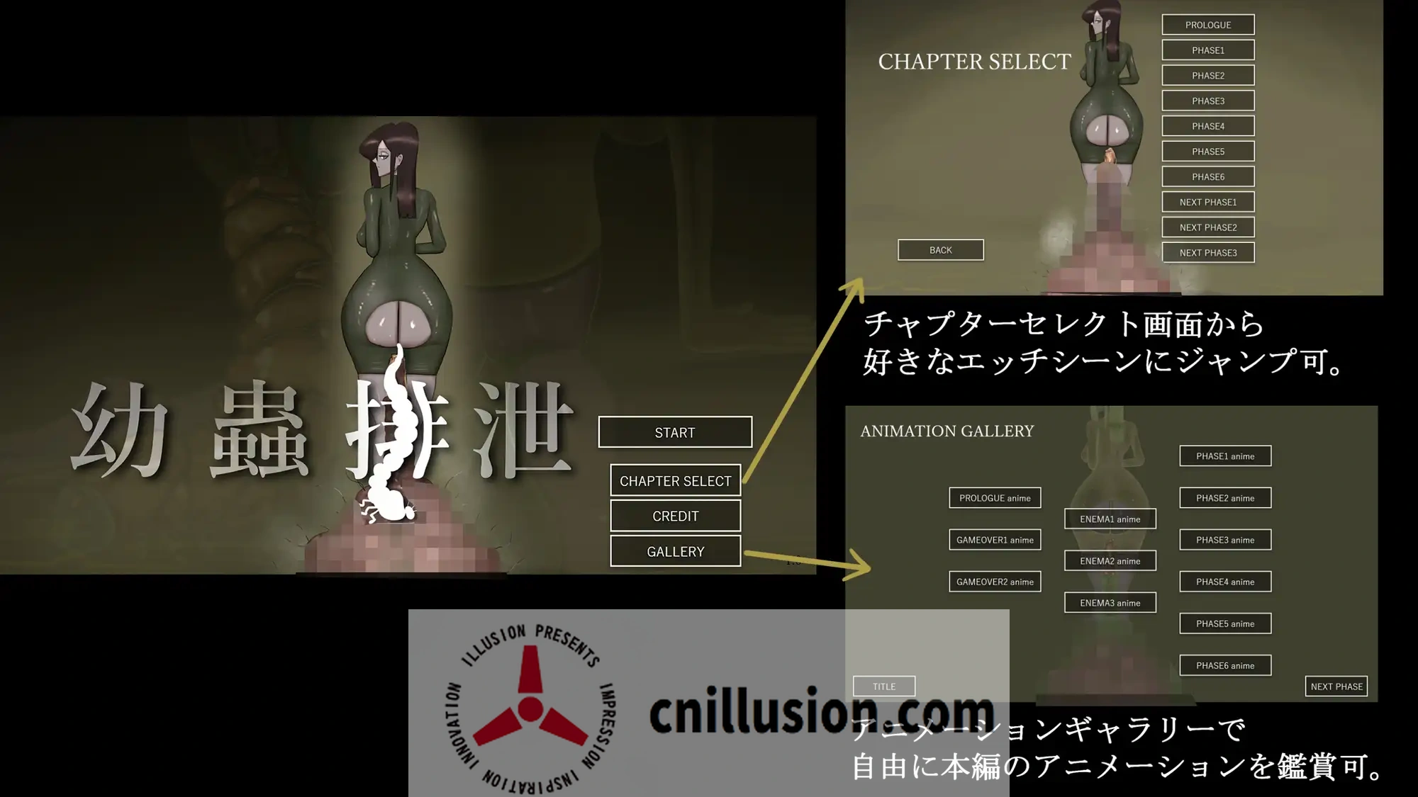 [新作SLG/动态/重口] 幼虫排泄 幼蟲排泄 AI汉化版 [FM/百度/1.2G]