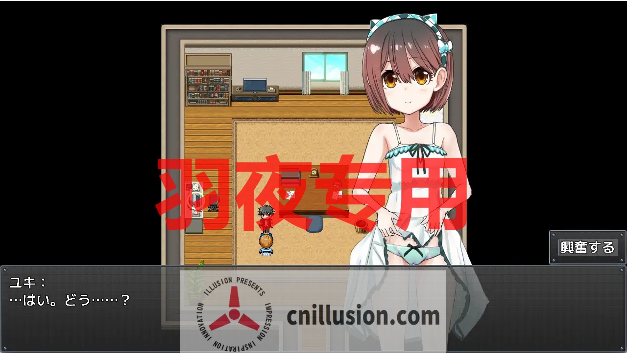 【RPG/机翻/更新】ロリつき1DK~食う寝るところはするところ いちゃラブ同棲生活~ Ver3.0【1.6G/度盘】