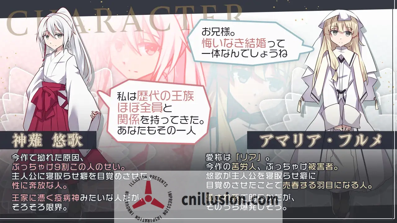 【RPG/汉化/新作】双巫婚礼～两位新娘～/双巫婚礼～二人の花嫁～ AI汉化版【900M】【微云网盘/直链】