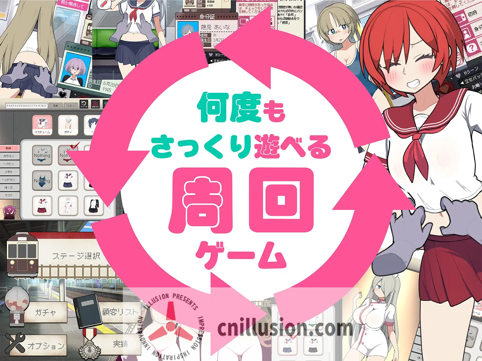 [触摸SLG/中文/更新] 路人娘电车 モブ娘電車 V1.45 官方中文版 [FM/百度/1G]