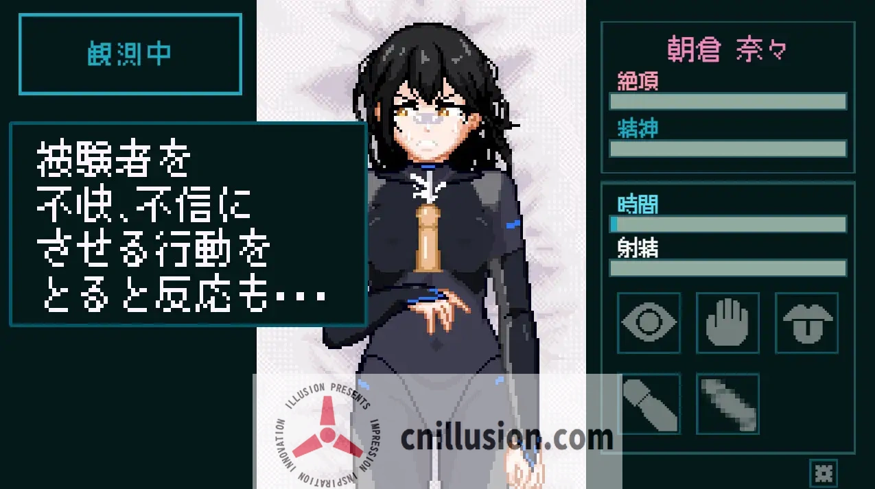 [新作SLG/动态/生肉] 性反应实验室～纯真受试者的记录 性感反応ラボ ～無垢な被験者の記録～正式版 [FM/百度/300M]