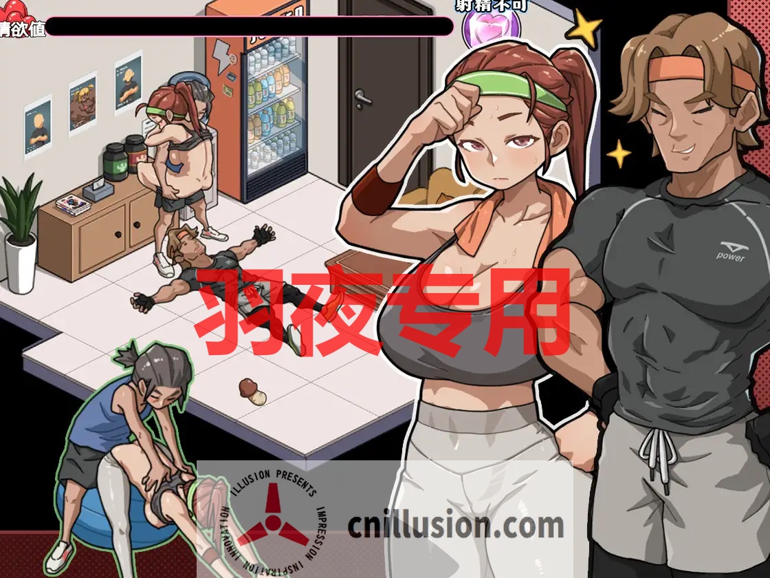 【SLG/官方中文/11日更新】情欲古式按摩店 -沉迷秘密服务的母女们- Ver1.96+DLC 对性感店员做出NTR行为!? [附存档]【1.2G/度盘】