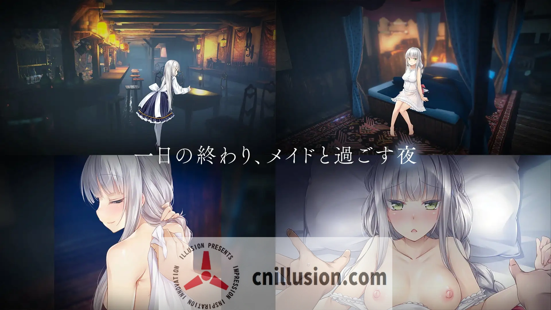 【SLG/官中】堕落 / 崭新世界 Fallen / Brand New World Ver1.05a 官方中文版【900M】【微云网盘/直链】