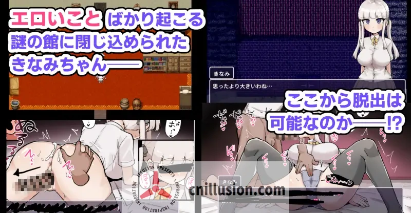 【RPG/汉化/新作】杂鱼雌小鬼娜美酱 vs 色情之馆/ザコ雌きなみちゃんvsえっちな館 AI汉化版【1.7G】【微云网盘/直链】