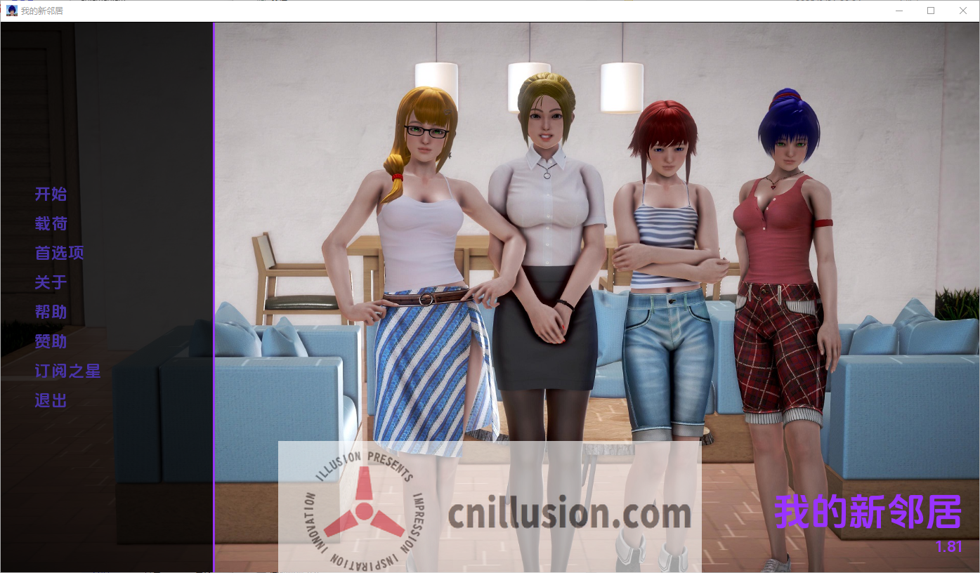 【国风SLG/汉化/动态】我的新邻居 My New Neighbors Ver1.81 汉化中文版【13G】【微云网盘/直链】