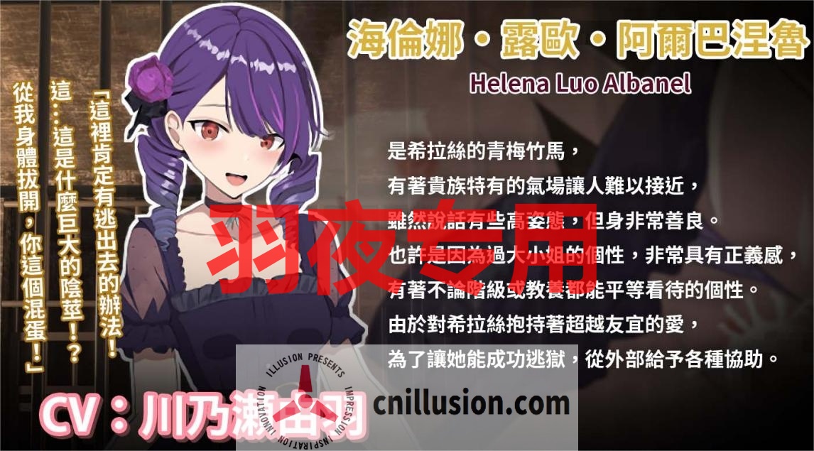 【RPG/BOKI官中/无码】碧藍之七肉壺【1.4G/度盘】