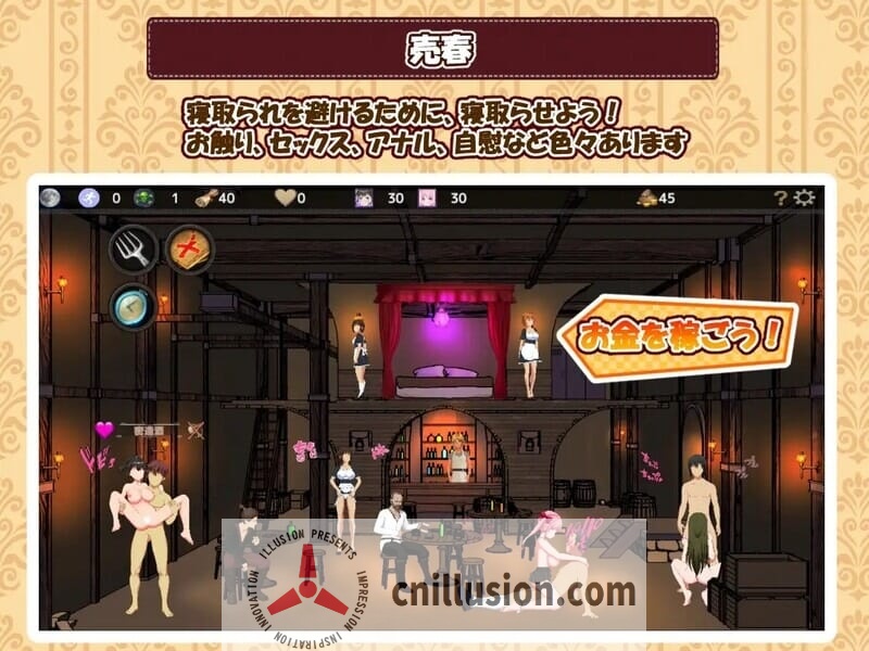 【经营SLG/汉化】欢迎来到超H酒馆！Hな酒場へようこそ Ver1.60 精翻汉化版【1.4G】【微云网盘/直链】