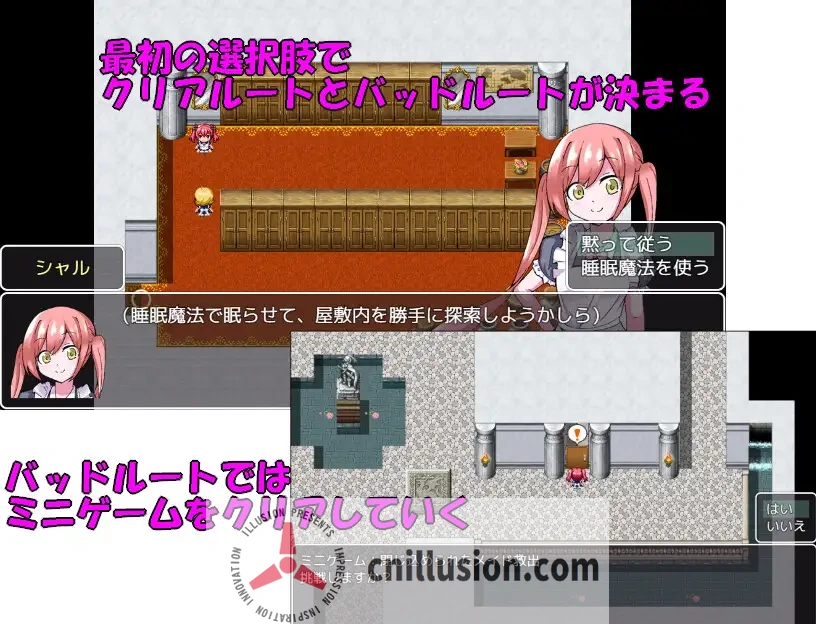 【RPG/汉化】魔道具物语~夏尔篇/魔道具物語~シャル編~ AI汉化版【900M】【微云网盘/直链】