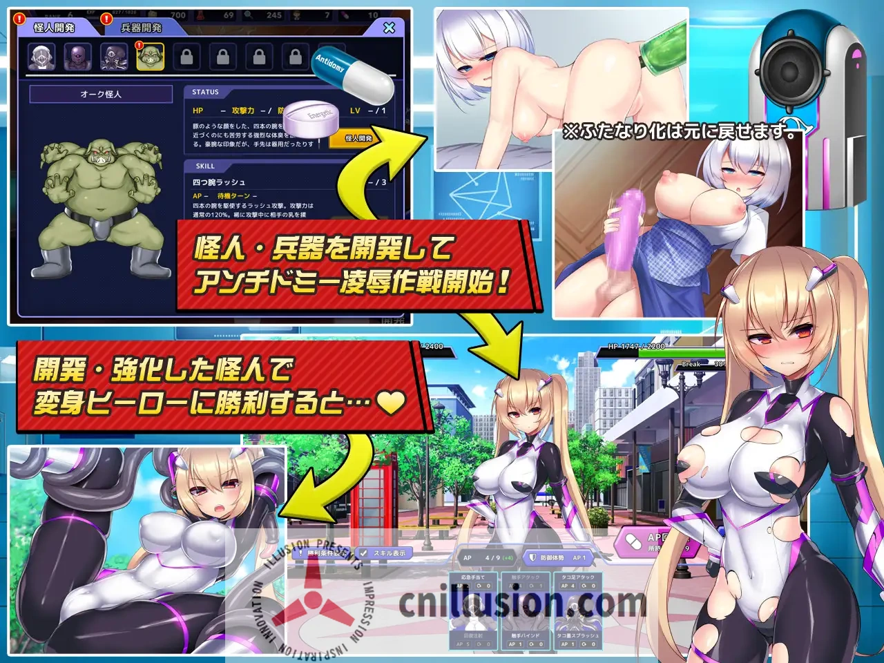 【SLG/官中】神具姬英雄反抗者多米 Ver1.01 官方中文步兵版【5G】【微云网盘/直链】