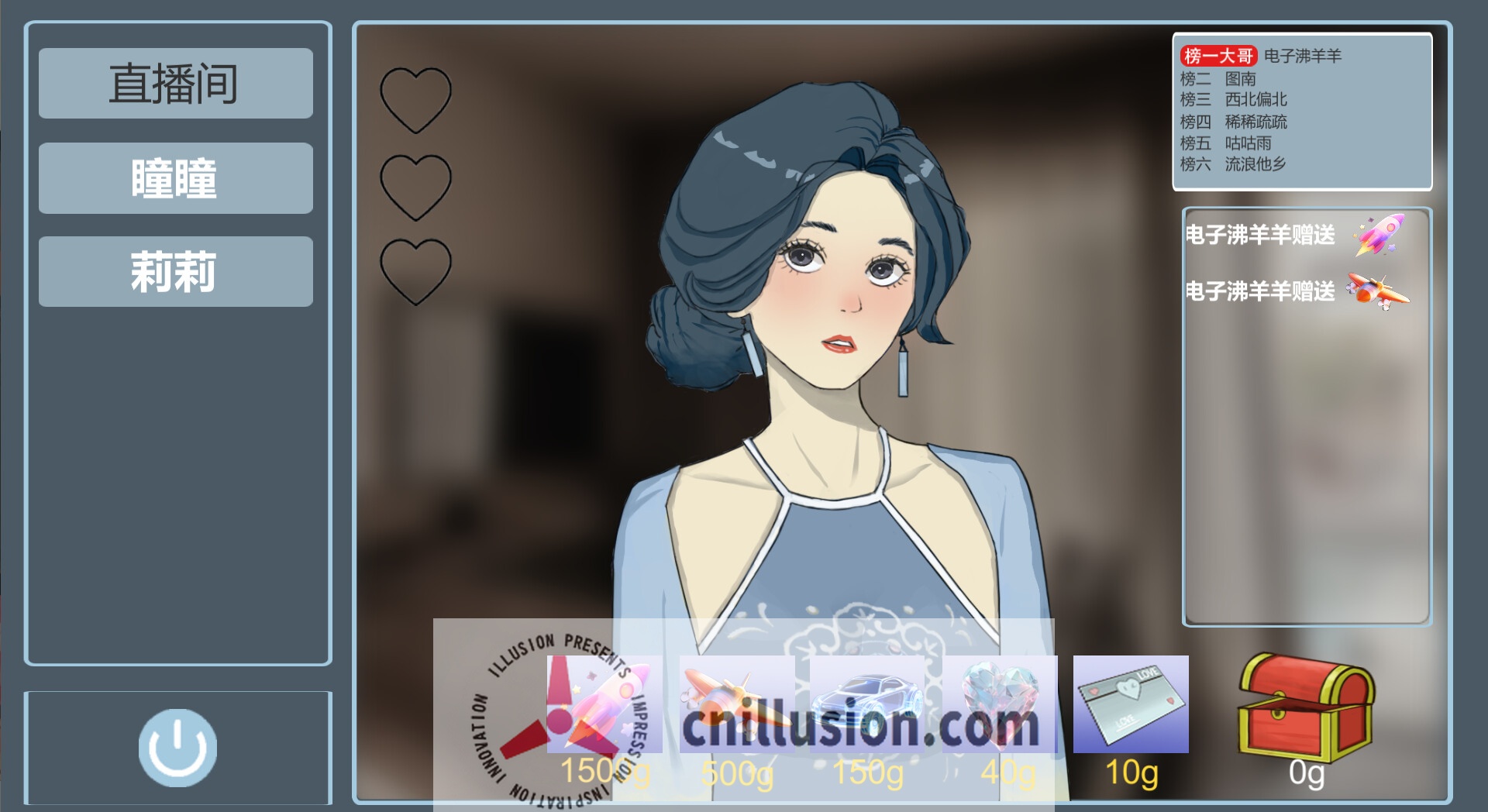 [RPG/官中] 榜一大哥幻想曲 Ver1.13 官方中文 [298M/FM/WY]