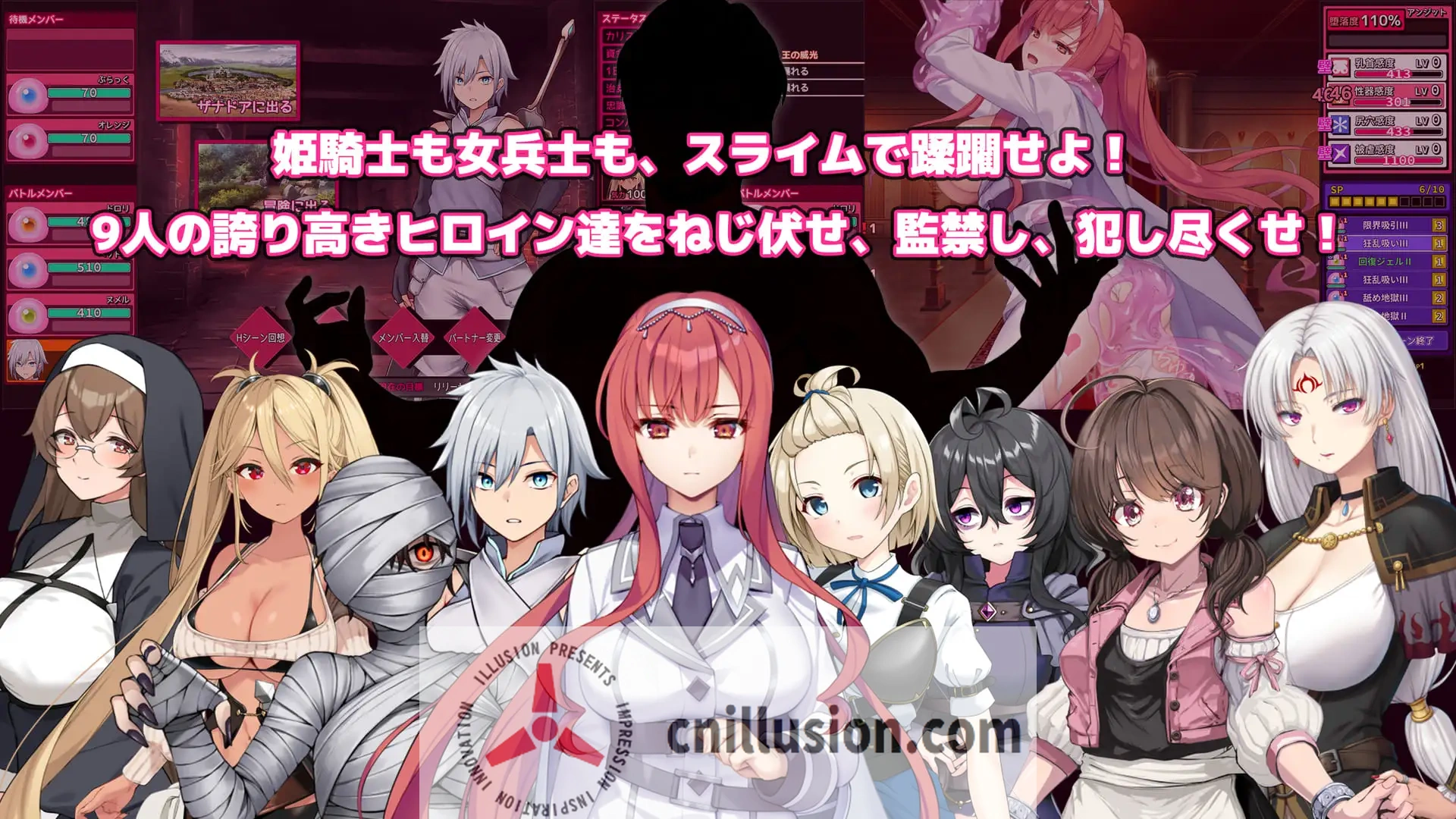 【精品RPG/机翻/新作】完堕史莱姆大师/完堕スライムマスター v1.010【2G】【微云网盘/直链】