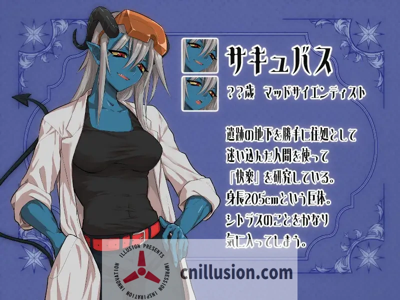 [新作RPG/汉化/丝袜]柑橘少女与禁断迷宫 シトラスと禁断のダンジョン AI汉化版[FM/百度/1G]