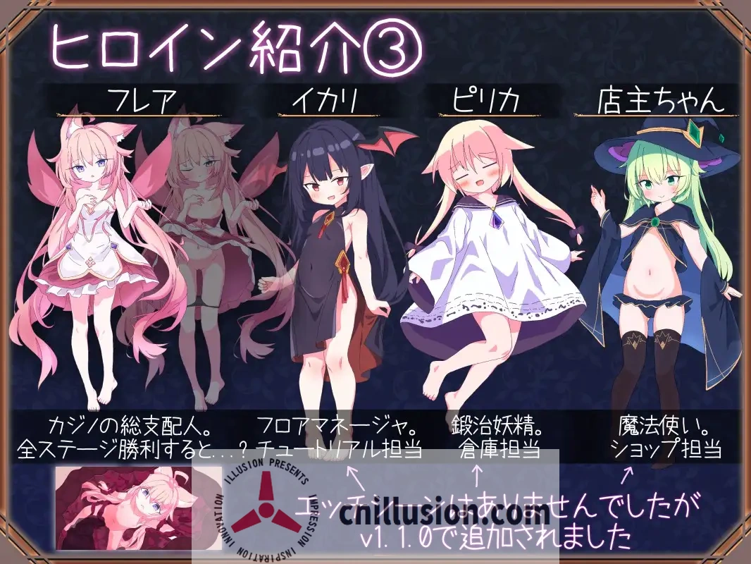 [卡牌对战SLG/官中新作] 女王游戏 クイーンズ