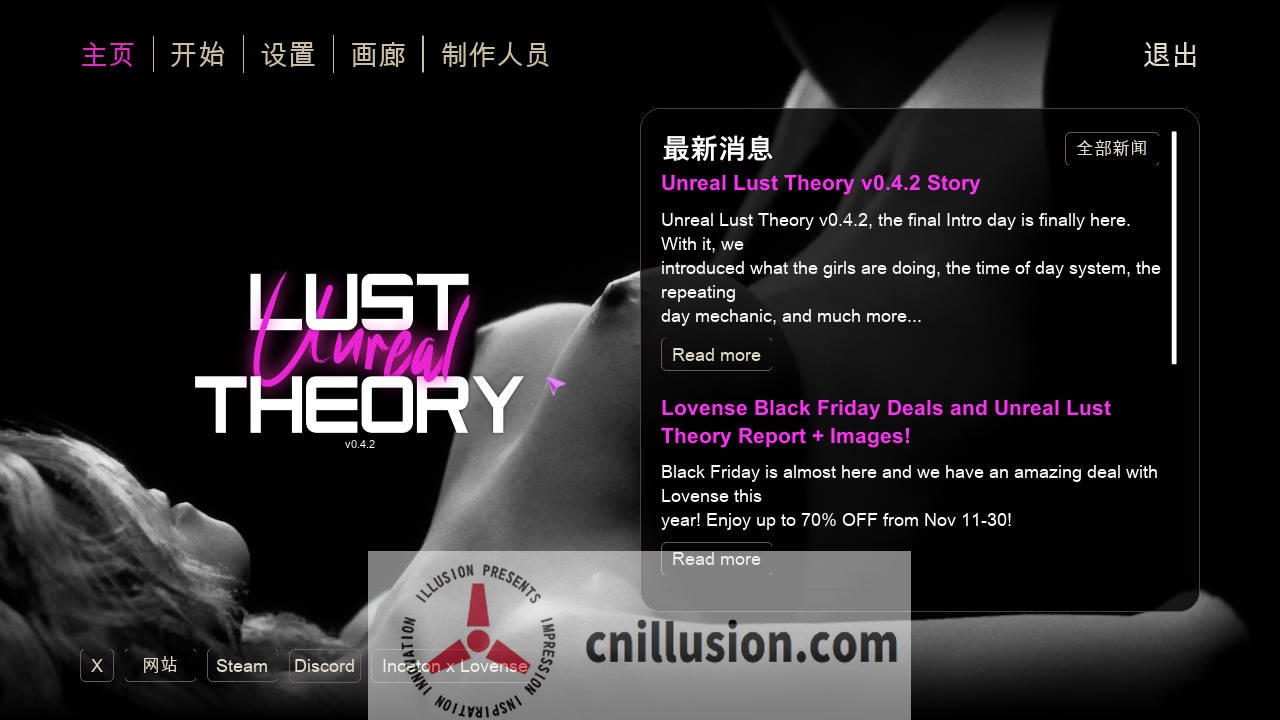 [SLG/官中/动态] 虚幻情欲理论/Unreal Lust Theory Ver0.4.2 官方中文 [7.1G/FM/WY]