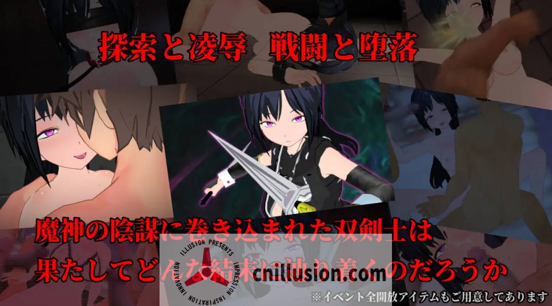 [RPG/汉化/NTR/双端] 新婚双剑士与欲之诅咒/LASCIVIOUS ～新婚双剣士と色欲の呪淫～AI汉化 [2G/FM/WY]