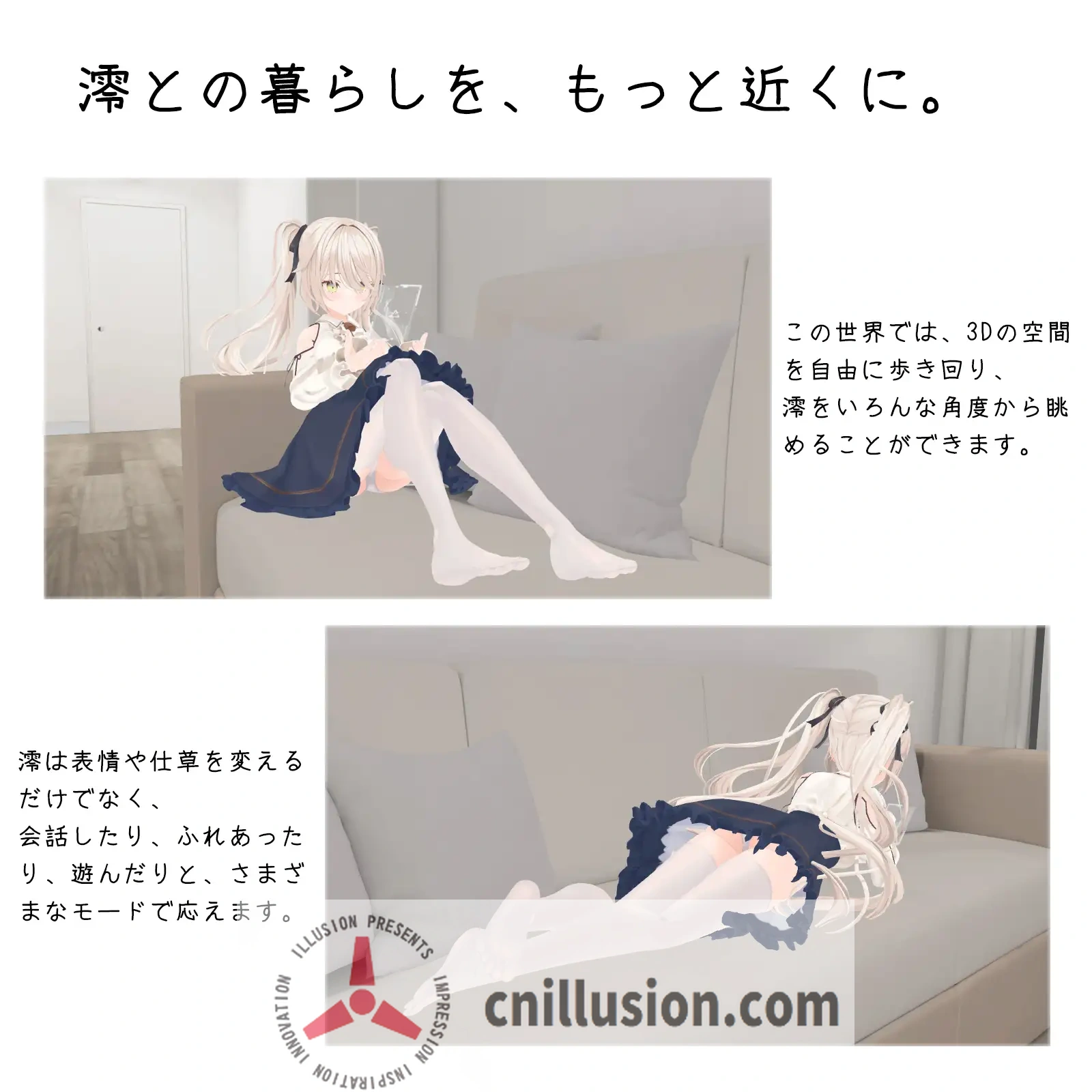 【3D游戏/官中/动态】与妹妹的危险同居生活/妹との危険な同居生活  官方中文版+特典【800M】【微云网盘/直链】