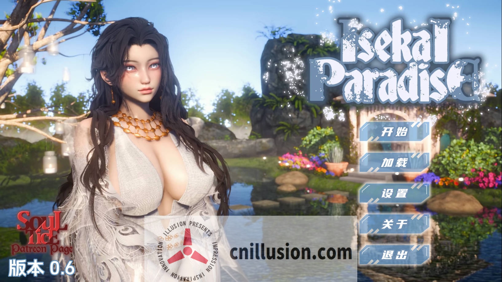 [SLG/汉化/动态] 异世界天堂/Isekai Paradise Ver0.6 AI汉化 [3.7G/FM/WY]