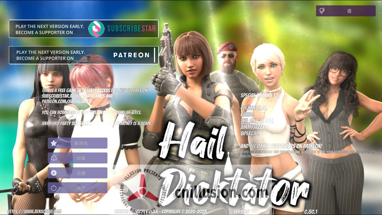 [SLG/官中/动态] 冰雹独裁者/Hail Dicktator Ver0.80.1 官方中文 [4.1G/FM/WY]