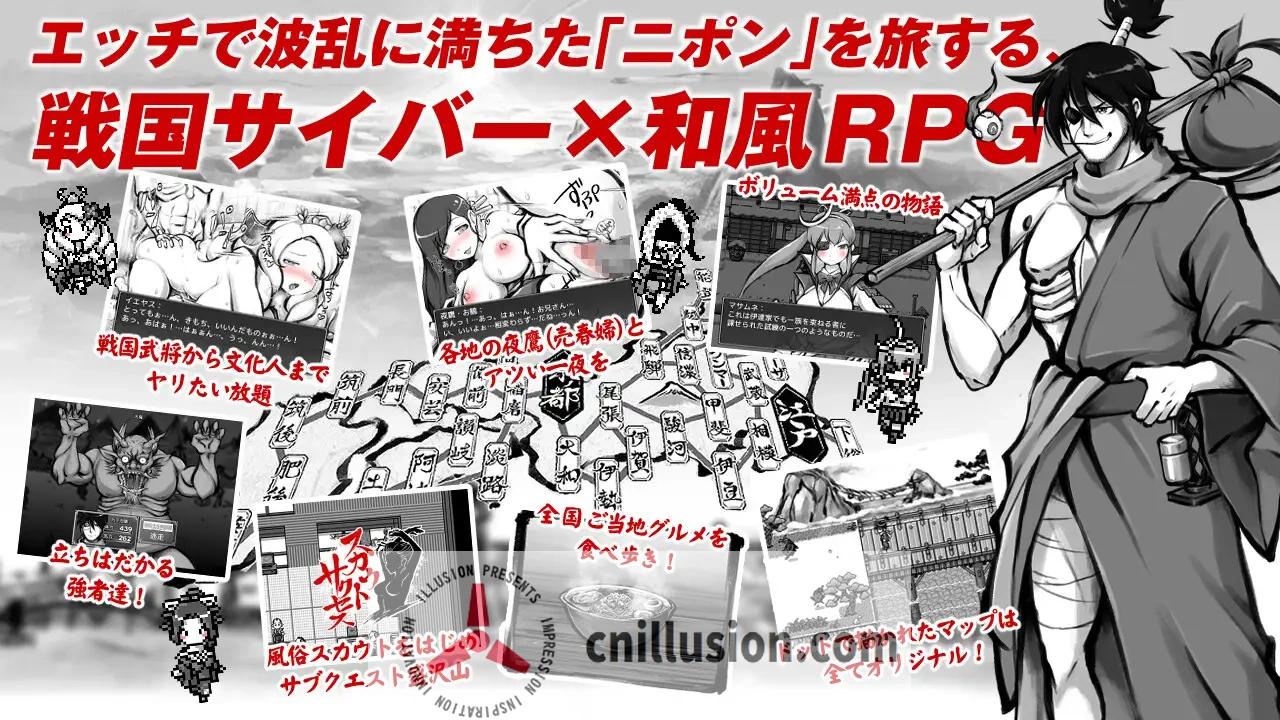 【精品RPG/机翻】新派时代剧色情RPG『MANGEII -令和终极版-』/ネオ時代劇エロRPG 『 MANGEII -令和最真版- 』 Ver2.0【1.7G