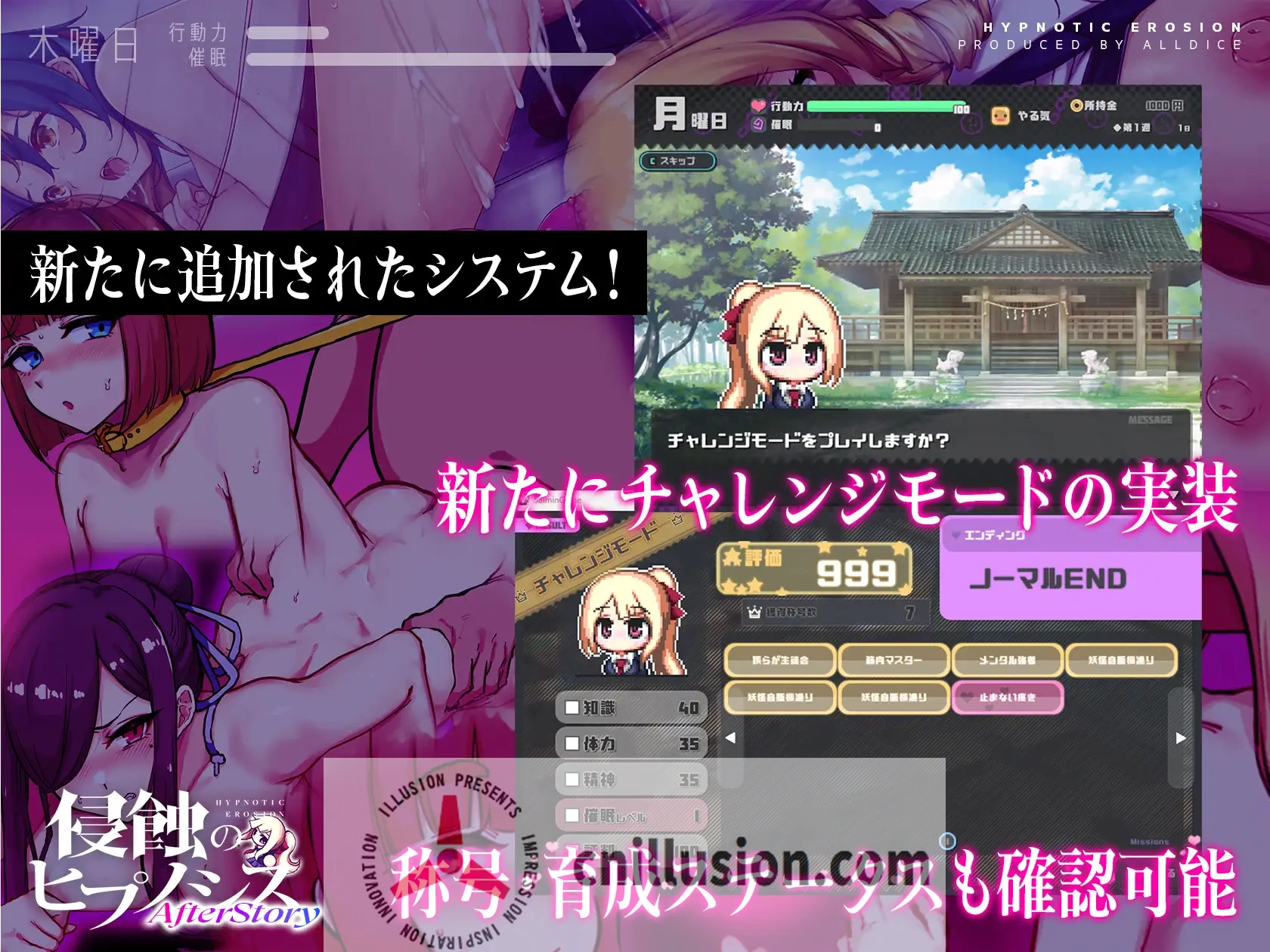 【SLG/官中】侵蝕性催眠After Story Ver1.5 官方中文步兵版【1.8G】【微云网盘/直链】