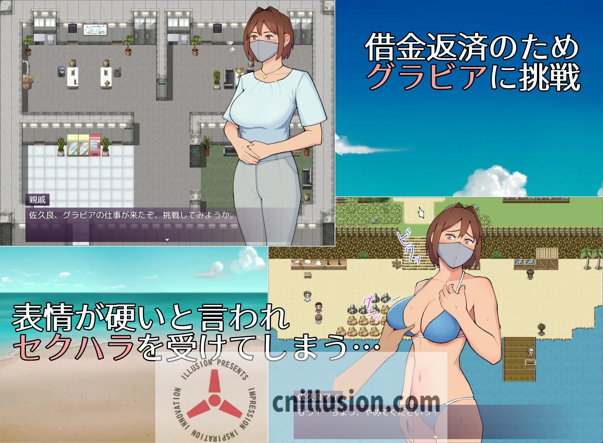 【RPG/汉化】マイ(19) 訳ありグラドルが生本番 子宮まで許してしまう淫乱マスク女  Ver25.05.15 AI汉化版【500M】【微云网盘/直链】