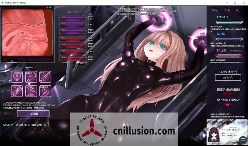 【互动SLG/官中/动态】极限改造·魔法少女与神秘符文/極限改変・魔法少女ミスティックルーン Ver.0.9.0β 官方中文版【300M】【微云网盘/直链】