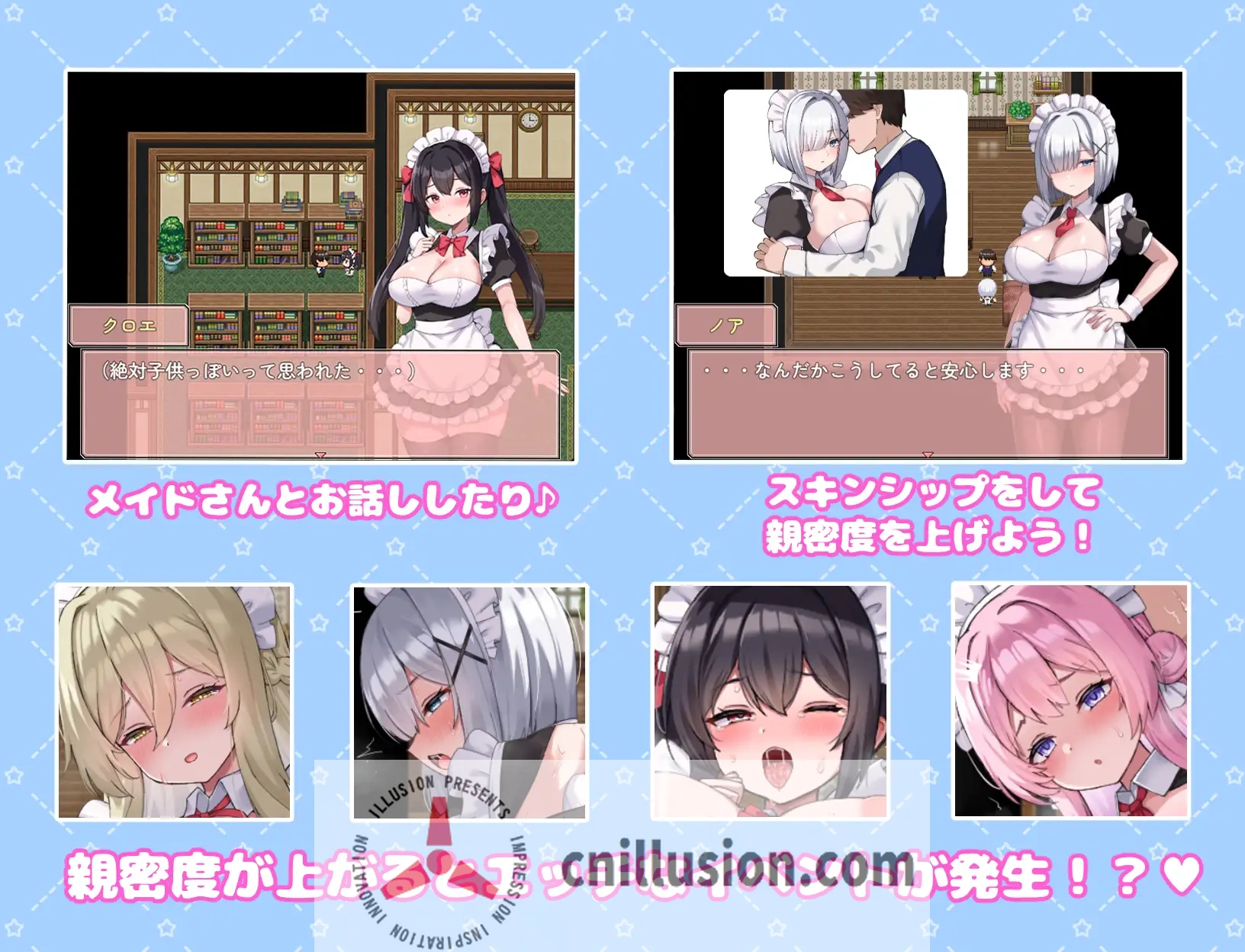 [女仆RPG/汉化/后宫] 幸福女仆婚礼 ハッピーメイドウエディングAI汉化版+存档 [FM/百度/1G]