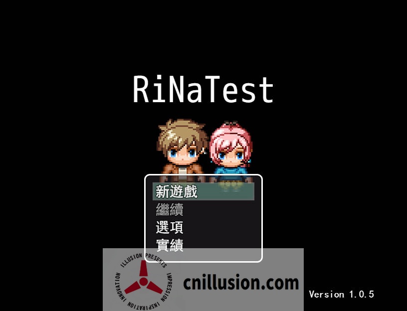 [RPG/官中/NTR] RiNaTest Ver1.05 官方中文 [494M/FM/WY]