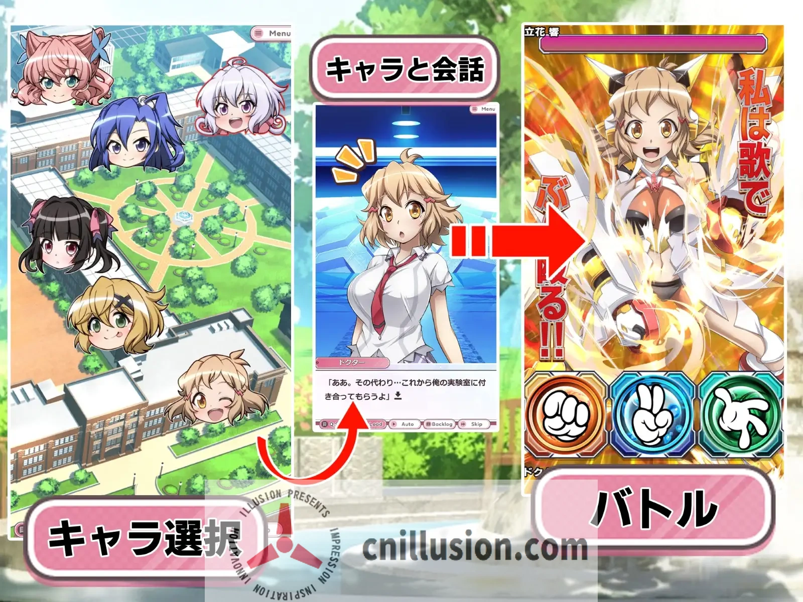 【养成SLG/汉化/动态】战姬绝顶Symphogear/戦姫絶頂シ◯フォギアGAME AI汉化版【2.6G】【微云网盘/直链】