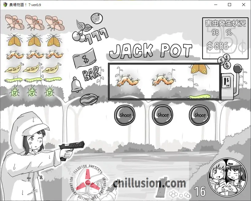 [后宫SLG/汉化] 农场物语！？農場物語！? AI汉化版 [FM/百度/900M]