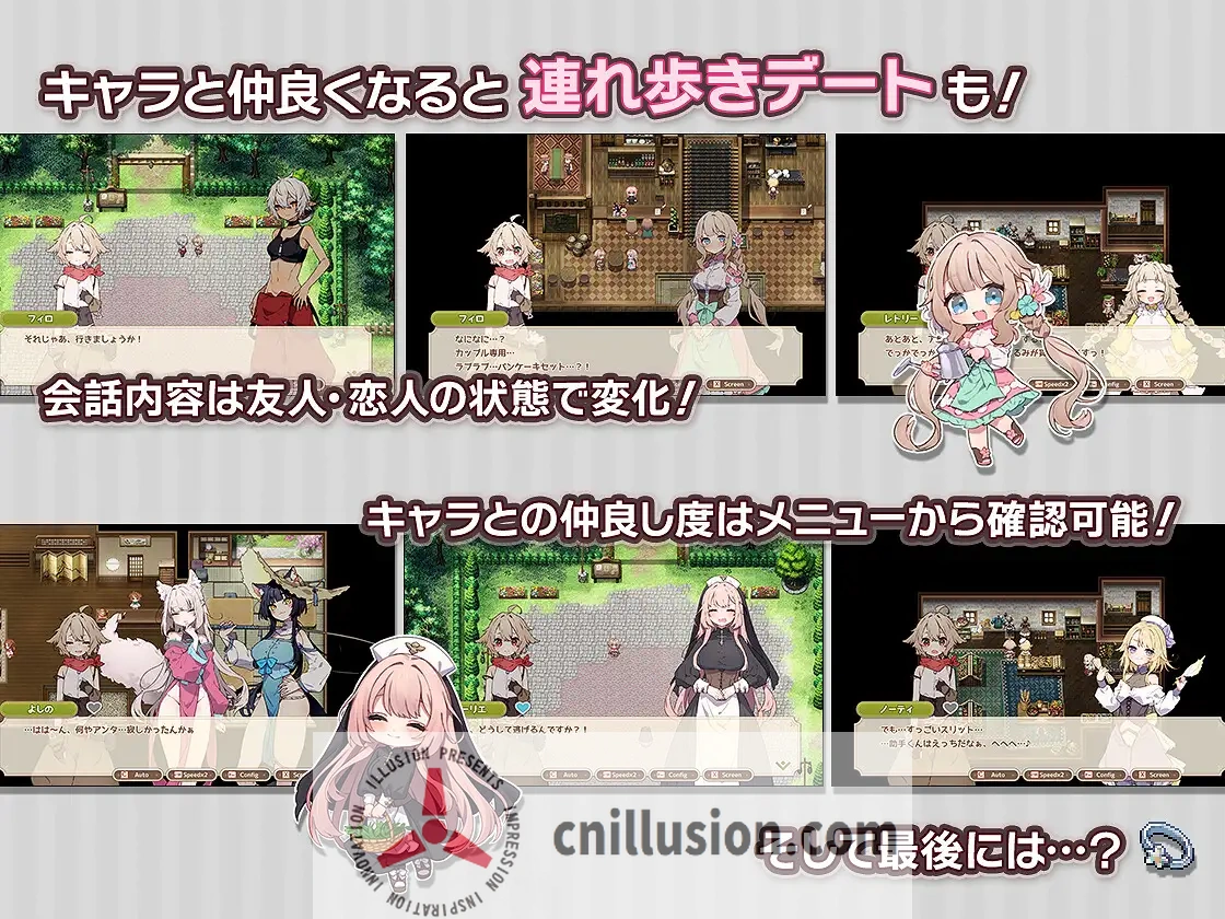 【SLG/汉化】森林物语～小小城镇的牧场生活～ /フォレスティア～ちいさな町の牧場ライフ～ Ver1.22 AI汉化版【800M】【微云网盘/直链】