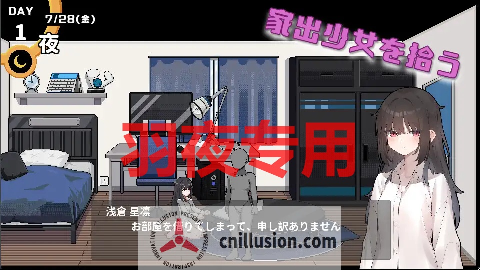 【像素SLG/官方中文/更新】债务地狱的我捡到了一个任我差遣的离家出走JK / 借金地獄の俺が言いなり家出JKを拾った【700M/度盘】