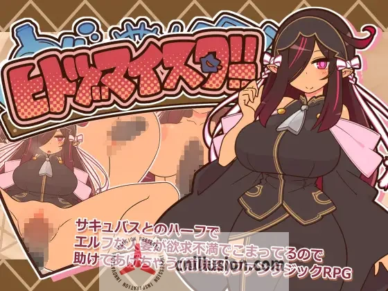 [热门RPG/汉化/更新/NTR]人妻大师！ヒトヅマイスター！Ver1.00 AI汉化版[内容追加][FM/百度/1G]