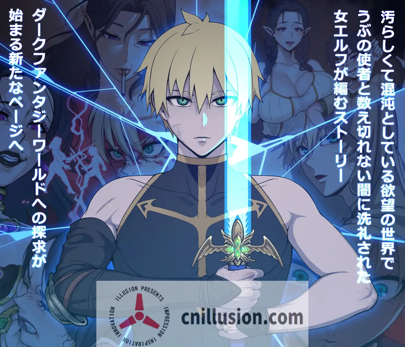 【RPG/汉化】欲望之尾/欲望の尾 Ver1.01 官方中文版【PC+安卓/3G】【微云网盘/直链】