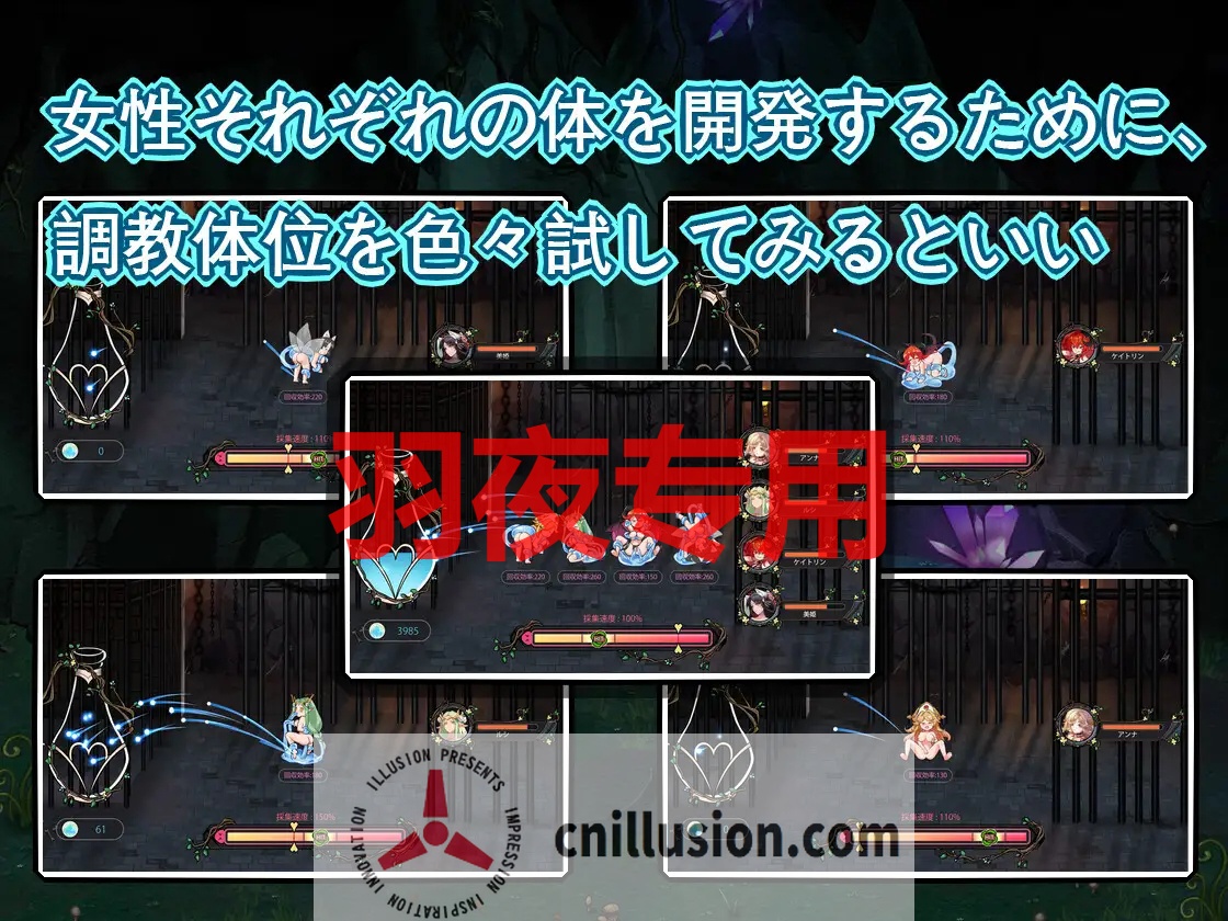 【RPG/官方中文】史莱姆后宫 /スライムハーレム【700M/度盘】