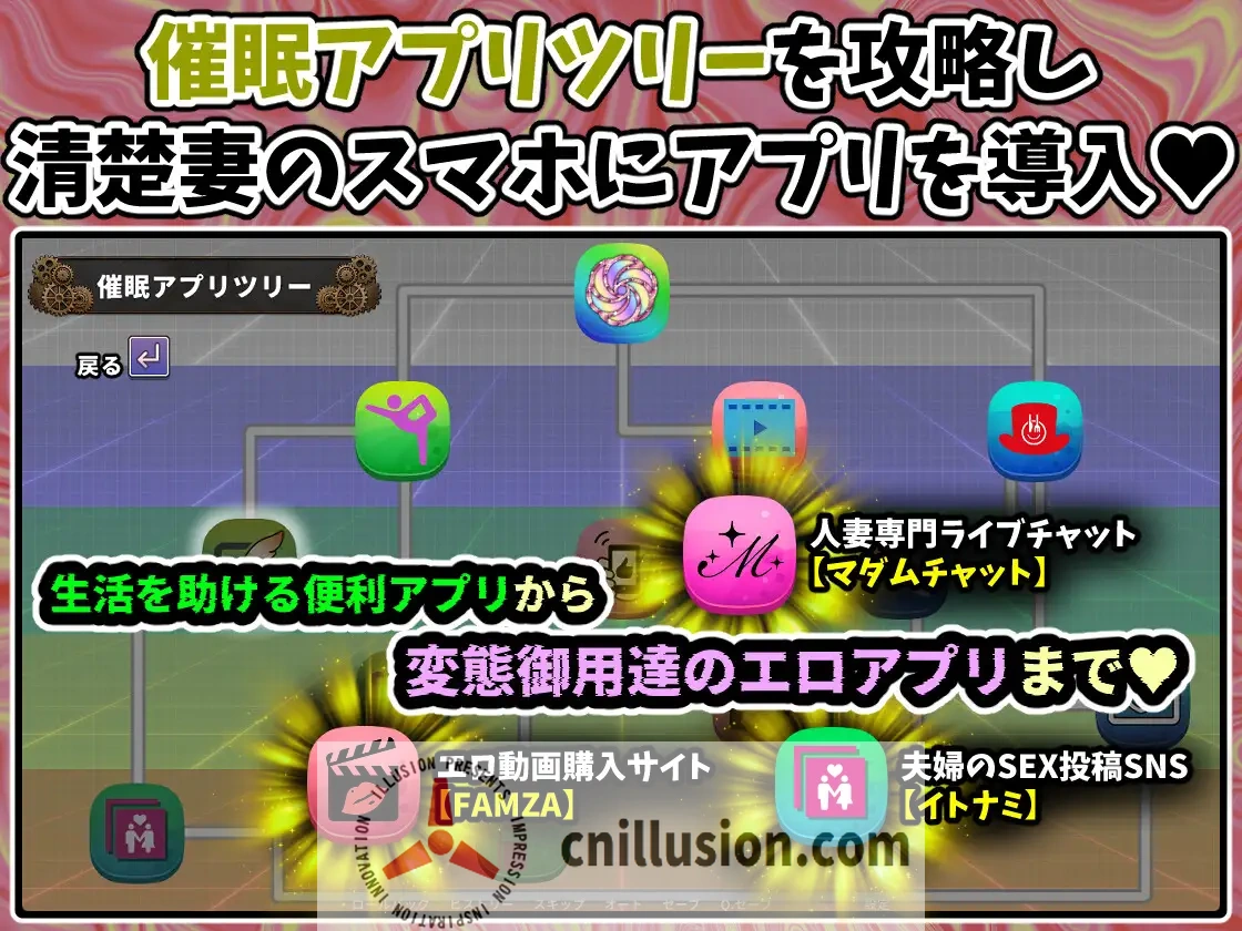 [催眠人妻SLG/汉化/新作] スマホを修理しに来ただけなのに～催眠アプリに依存していく清楚妻 遥香～AI汉化版[FM/百度/1G]