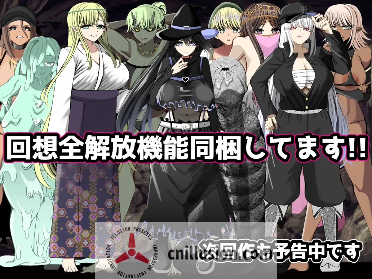 [新作RPG/汉化/NTR]你会选择哪个小组进行汗流浃背的性爱 汗だくセックスをするならどのグループを選ぶ!?〜無限NTR編〜AI汉化版[FM/百度/1.4G]