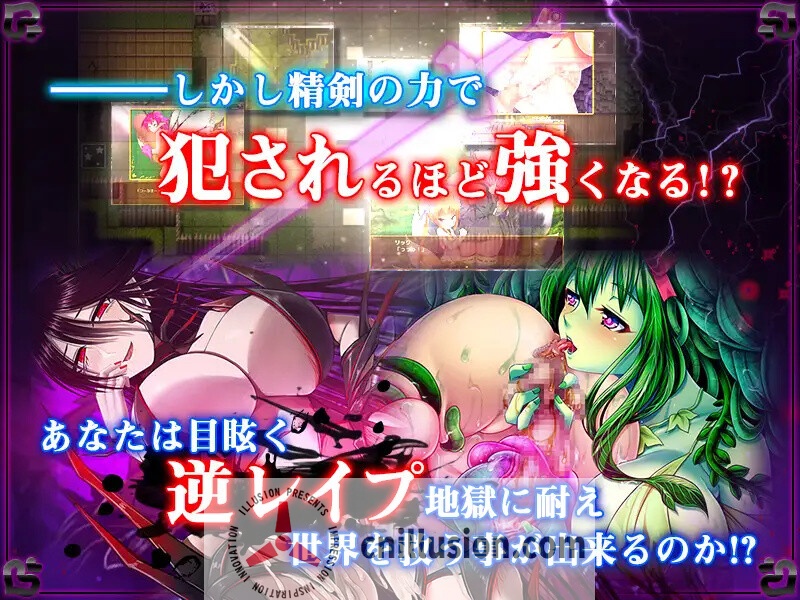 [精品RPG/汉化/战斗H] 被怪物少女征服的世界 もんむすに征服された世界 精修汉化完结版 [FM/百度/4G]