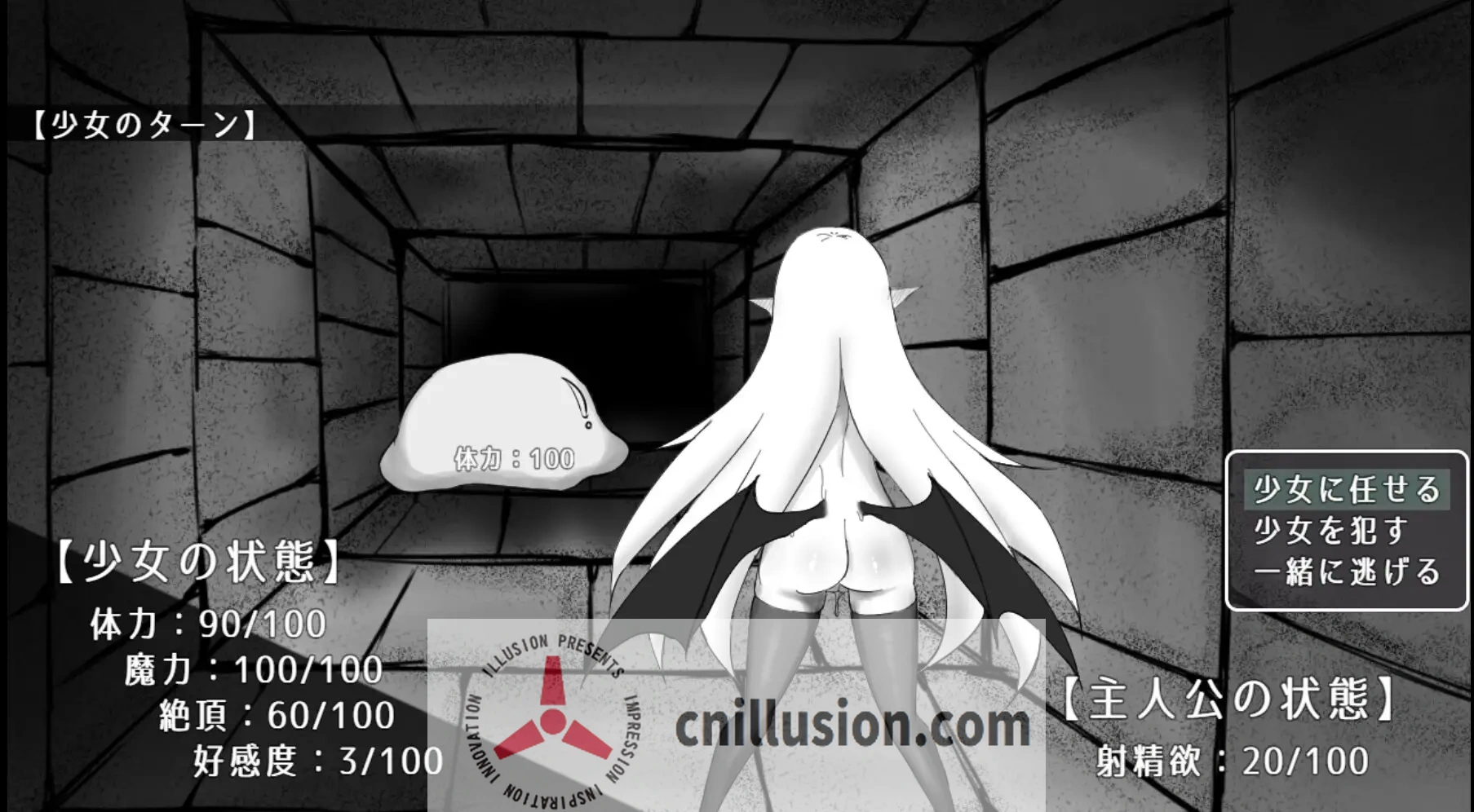 【RPG/汉化/新作】魔力补给要靠精液/魔力補給は精液で AI汉化版【700M】【微云网盘/直链】