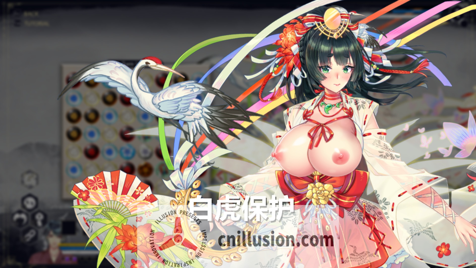 [SLG/官中/动态] Re:命运/Re:DESTINY V1.2.0 官方中文 [381M/FM/WY]