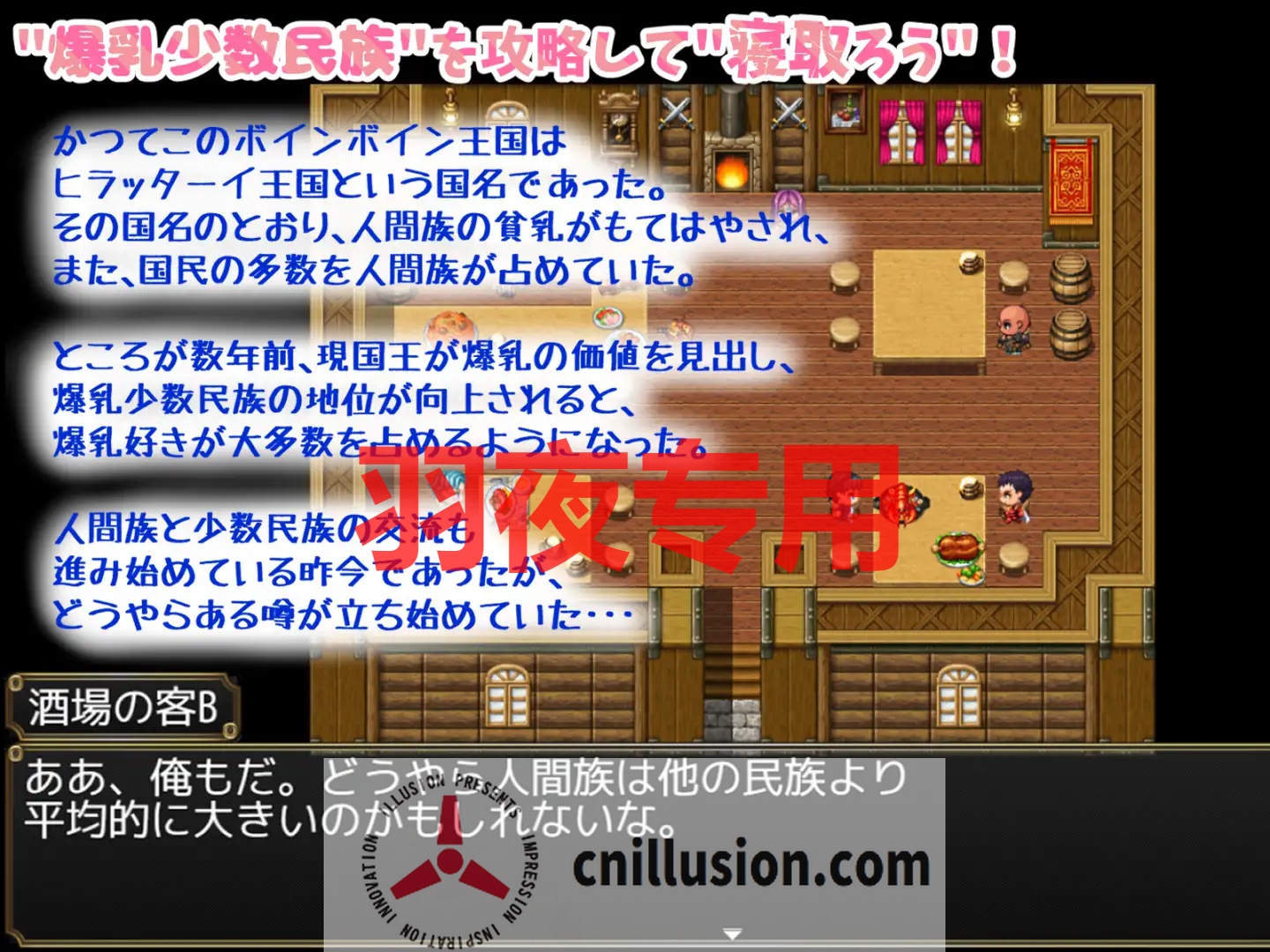 【RPG/机翻/新作】寝取(ネットリ)半蔵の爆乳NTR Ver1.01【1.6G/度盘】