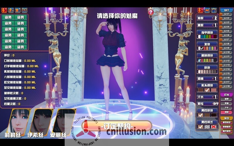 [互动SLG/动态/官中]魅魔咖啡厅/Succubus Cafe v2.1.1 官方中文步兵版[FM/百度/9.4G]