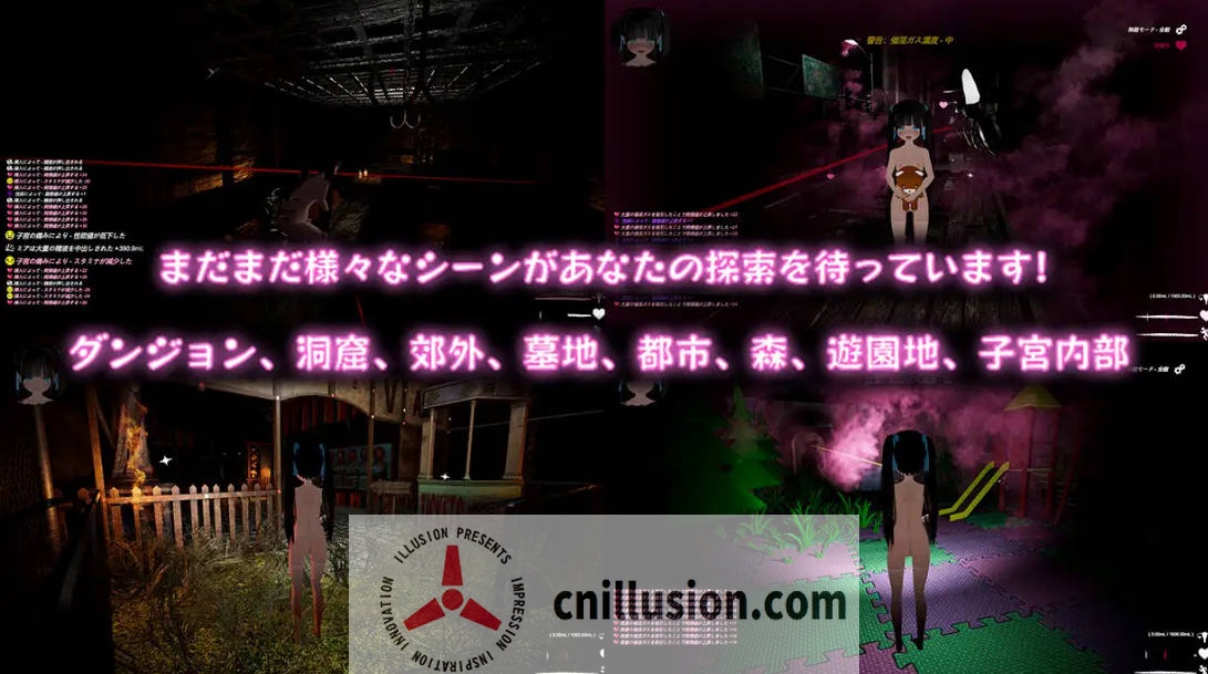 [ACT/官中/新作] 黑色游乐园2: 默示录/ブラック遊楽園II: 黙示録 官方中文 [3.1G/FM/WY]