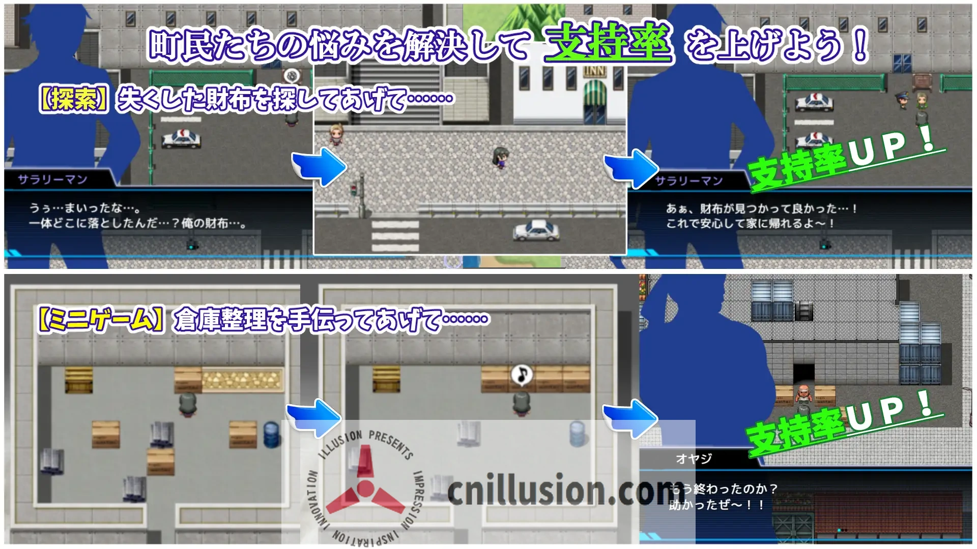 [凌辱RPG/汉化] 神城树的选举 V1.03 神代イツキの選挙戦 AI汉化版 [PC+安卓][FM/百度/1G]